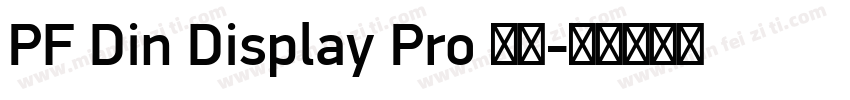 PF Din Display Pro 字体字体转换